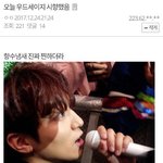 실물