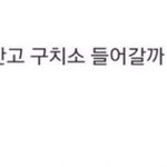[드루와] 나랑 찐따 대결할사람