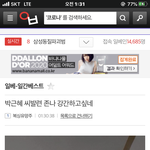 <b>일베</b>가 어떤 사이튼지 궁금한 사람 들어와봐