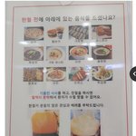 [드루와] 내잉 <b>헌혈</b>할건데