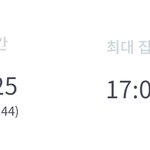 엥 <b>열품</b>타 이건 모냐
