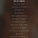 <b>최애</b>에게 진짜 너무 고마워