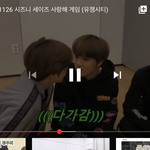 [NCT] 아 살려줘ㅋㅋㅋㅋㅋㅋ사랑해게임ㅋㅋㅋㅋㅋ