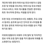 지금 톡선 댓 단 애들 좀 걱정된다..