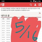 [드루와] 판 이거 ㅈㄴ 역겹네 ㅅㅂ ㅋㅋㅋㅋㅋㅋ