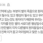 [드루와] 얘들아 판 <b>재미</b>살리자 랜만에 우주썰 ㄱㄱ ㄱ