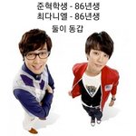 ㅋㅋㅋ뭐냐 나만 이거 <b>처음앎</b>???