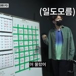 뭔가 <b>익숙</b>했는데ㅋㅋㅋ