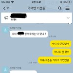 나 내 남자친구 자랑할래