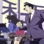 <b>코난</b> 씹 무리수 ㄹㅇㅋㅋㅋㅋ