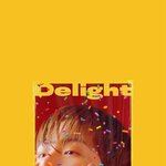 [EXO] 공주<b>자러</b>감