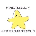 [댓글부탁해] 내 머박적인 이야기 들어볼 사람.... 지금 너무...