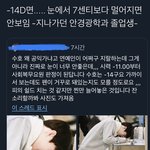 [EXO] 준면이 <b>시력</b>정도면