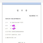 후기_중<b>환자</b>실 엄마두고 시댁여행