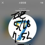 [방탄소년단] @연검 정화 함께 하자@ (1주차 정국, 슈가)