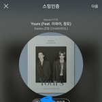 [EXO] 오늘 휸련소 아침밥 <b>별로</b>다