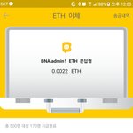 바나나톡 100일간 100이더 인증