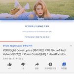 [모두드루와] 와 예리 아이유 에잇 잠깐 커버했는데 잘하는듯 ....