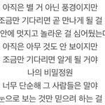 오마이걸 비밀<b>정원</b> 가사 개울컥 ㅠ