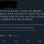 [드루와] 지금 코로나 <b>사태</b> ㅈㄴ 이거임;