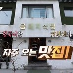 [알페스] 야 ㄱㅁ <b>데이트</b> 방송탐 ㅋㅋㅎㅋㅎㅋ