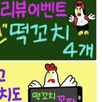 [드루와] <b>처돌</b>이 왤케 기엽냐