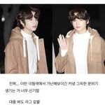 오 <b>휴닝</b>카이 퍼스널컬러 분석보는데 신기하다