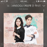[EXO] 세훈이 <b>거품</b> <b>개</b>귀엽네ㅋㅋㅋㅋㅋㅋ