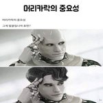[드루와] 근데 조금이라도 못생겼으면