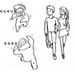 [드루와] 인터넷 남녀갈등 <b>실태</b> ㄹㅇ;;;;;