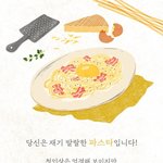 [댓글부탁해] 얘들아 이거 <b>무슨</b> <b>사이</b>트임??