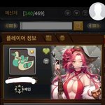 [드루와] 마피아 42접는데 눈물나왔다