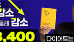 [댓글부탁해] 야 방탄소년단 지민 왜 <b>삭발</b>함?