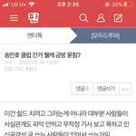 [위너] 민호글 또 올라왔다ㅠㅠ