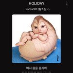 [드루와] 너네 홈화면 어케 <b>꾸밈</b>??