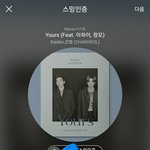 [EXO] 동생 생일선물 추천좀