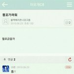 [드루와] <b>로드</b> 투 킹덤이랑 킹덤이랑 달라?