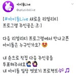 [NCT] <b>리얼리티</b> 투표하자!!