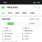 [드루와] 얘들아 진짜 내 인생 드라마 추천해줌