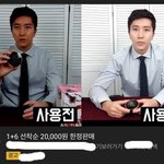 [ㅈㄱㄴ] 진짜 조카 어이없어 ㅋㅋㅋㅋ
