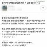 [댓글부탁해] 아니 슈가 닮은 거 <b>칭찬</b>이냐