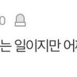 [드루와] 너넨 <b>사후</b>세계 어떻게 생각함??