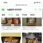 [이것좀봐줘] 과자 조카 대박 맛있음 이거 레전드