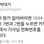 [모두드루와] +)이런 남돌 없냐 입덕멤 정함