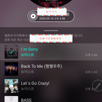 [뉴이스트] 입금<b>공구</b>인증