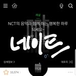 [모두드루와] ++)+)엔시티 개오지는 노래 발견함..