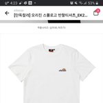 야야야 <b>반팔</b> 색깔만 골라줘