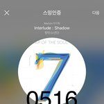 [방탄소년단] 애들 시숙템 옷 꾸준히 입고 있었네