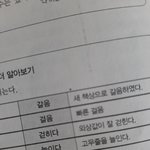 [세븐틴] 공부해야 하는데 못하는중