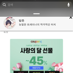[19] 이번 수능 난이도 <b>오피셜</b>